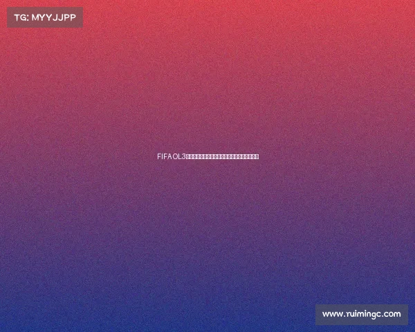 FIFA OL3世界杯杰拉德领衔传奇中场再现绿茵经典时刻集